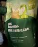 英氏婴幼儿麦芯低筋面粉500g*3袋 婴标宝宝自制辅食糕点蛋糕粉面包点 实拍图