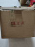 福茗源四大乌龙茶500g新茶铁观音大红袍冻顶乌龙凤凰单枞茶叶礼盒送长辈 实拍图