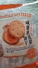 比比赞（BIBIZAN）咸蛋黄麦芽夹心饼干270g办公室小零食小圆饼干独立包装休闲零食 实拍图