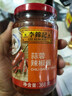 李锦记 蒜蓉辣椒酱368g 0添加防腐剂 国宝级大师推荐 烧烤火锅炖炒拌蘸 实拍图