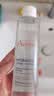 雅漾（Avene）恒润柔肤保湿水200ML 保湿补水大保水爽肤水护肤晒后湿敷礼物618 实拍图