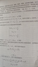 学而思思维创新大通关三年级适用数学思维培养杯赛大通关小学奥数思维训练举一反三提优训练教程助力攻克计算计数图形应用几何组合数论等奥数八大问题暑期预习小学数学思维训练暑假预习学而思数学思维训练三年级 实拍图