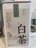 匠界绿茶 安吉白叶一号白茶叶明前新茶叶送礼珍稀白茶50g礼盒送礼 实拍图