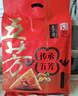 五芳斋速冻酱香蛋黄猪肉粽100克*5只 嘉兴粽子蛋黄肉粽端午早餐食品 实拍图