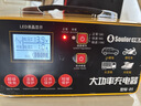 小能人（soulor）汽车电瓶充电器12V24V通用汽车货车摩托车三轮车通用修复及快充模式可选纯铜芯线加强修复款 实拍图