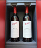 奔富（Penfolds）BIN8干红葡萄酒 750*2瓶 双支礼盒【澳版】 实拍图
