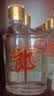 郎酒酒 歪嘴郎 浓酱兼香型白酒 小郎酒 45度 100mL 12瓶 经典款 非原箱 实拍图