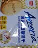 盼盼黑芝麻粗粮饼干 休闲零食早餐食品曲奇小吃代餐 1kg/箱 实拍图
