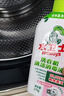 水卫士洗衣机清洁剂270g*3瓶强力杀菌去污除垢滚筒波轮清洗剂除霉免浸泡 实拍图