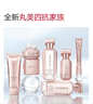 丸美四抗4.0护肤品套装紧致抗皱水乳套装化妆品全套护肤礼盒生日礼物 【提亮紧致】四抗4.0水乳霜三件套 实拍图