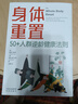 从你的全世界路过 【限量亲签+现货包邮】新作 我是你的遗物 即将上市 张嘉佳 2025升级新版，畅销千万册，新增特别故事集+概念插画+多重赠品+三封面设计 实拍图
