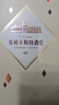 张裕（CHANGYU）卡斯特酒庄 干白葡萄酒 750ml 礼盒装 霞多丽 商务宴请 收藏送礼 实拍图