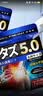 久光芁医生制药日本颈椎病专用膏药肩周炎脑供血不足热敷颈部压迫神经头晕头痛3 实拍图
