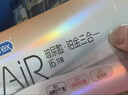 杜蕾斯避孕套AiR玻尿酸铂金三合一16只安全套空气套超薄003套情侣物品 实拍图