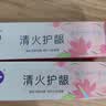舒客悠益清新美白去渍牙膏 长效清新草莓+鲜果+薄荷3支360g新旧随机发 实拍图