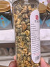 印象堂三宝茶菊花茶金银花茶枸杞茶男女通用组合花草茶叶3罐装共270g 实拍图