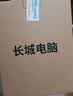 长城凌云THC37 台式电脑台式机商用办公家用迷你主机mini整机(13代酷睿12核i5 13500H 16G+512G） 实拍图