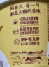 蒙牛（MENGNIU）阿慕乐奶皮子低温酸奶原味135g×10杯  源头直发 实拍图