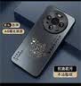 XP适用华为mate60pro手机壳新款镜头全包mate60pro+保护外壳防摔散热男女高级感磨砂-石墨灰喜迎财神 实拍图