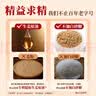 寿全斋红糖姜茶大姨妈生理期可喝姜枣茶生姜汤汁糖茶独立小包装12g*10条 实拍图
