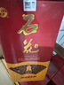 石花【厂家直供】石花七品 42度浓香型粮食酒  白酒整箱 42度 500mL 6瓶 浓香型白酒 实拍图