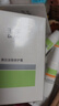 玉泽（Dr.Yu）焕白淡斑修护霜50g 美白淡斑提亮肤色护肤品 实拍图