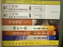 追风筝的人套装（套装共3册） 灿烂千阳 群山回响 追风筝的人成长三部曲 实拍图