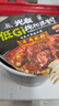 光友绵阳米粉低GI牛肉米粉即食减脂减肥四川特产早餐非油炸方便速食 实拍图