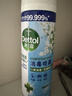 滴露（Dettol）消毒喷雾454ml*1瓶铃兰+200ml*1瓶柑橘鞋子除臭杀菌喷雾 实拍图