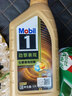美孚（Mobil）超金0W-20机油4L+机滤+空调滤+空气滤+工时套装 实拍图