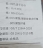 京东京造  速干浴袍斗篷带帽游泳运动浴巾男女吸水温泉沙滩巾 灰80*150cm 实拍图