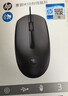惠普（HP）M10有线鼠标微声版 笔记本台式电脑一体机通用办公鼠标 便携对称商务轻音鼠标黑色 实拍图