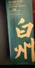 白州（Hakushu）18年 单一麦芽 日本进口威士忌 洋酒 700ml 中秋送礼 晒单实拍图