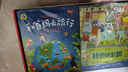万物科学 绘本礼盒装（全24册）揭秘万物由来幼儿百科启蒙绘本[3-6岁]暑假作业 一升二暑假衔接 小升初暑假衔接  实拍图