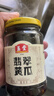 玉堂工厂店山东特产济宁玉堂酱菜多口味可选下饭菜传统酱菜酱花生 花生+什锦+黄瓜+宝塔（共4瓶） 实拍图