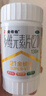 21金维他 多维元素片(21) 138片 复合维生素B族成人赖氨酸维C维E钙铁锌AD儿童中老年多种营养增强免疫力 实拍图