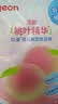 贝亲拉拉裤试用装桃叶精华超薄透气婴儿尿片儿童尿不湿宝宝 拉拉裤3XL码（≥18kg） 4片试用装 实拍图