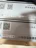 漫威24V60W智能LED灯带变压器蓝牙mesh2.0控制器低压线性灯开关电源适配器LED驱动器模块 实拍图