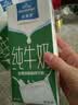 欧德堡（Oldenburger）3.4g蛋白脱脂纯牛奶1L*12盒 家庭/学生/老人用奶 早餐奶 性价款 实拍图