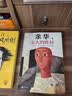 不被大风吹倒 莫言+女人的胜利 余华（全2册） 小说 晒单实拍图