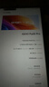 iQOOPad5 Pro【国家补贴】平板电脑 2025新款平板 vivo平板 游戏电竞 旗舰性能 灰晶 12GB+256GB 实拍图