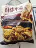 美好 酥炸平菇2斤装1kg 预制菜快手菜半成品菜油炸小吃 空气炸锅食材 实拍图