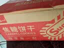 泓一比利时风味焦糖饼干1000g 休闲零食曲奇饼干早餐代餐解馋下午茶点 实拍图