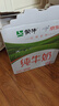 蒙牛全脂纯牛奶211ml*10盒 小规格易吸收送礼礼盒 实拍图