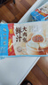 广州酒家鲜汁大肉包390g*2袋 12个 早餐半成品小笼包包子速食早茶面点生鲜 实拍图