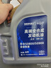 捷欧得原厂全合成汽机油0W-20 SP级4L 京东养车 大众迈腾探岳速腾高尔夫 实拍图