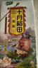 十月稻田 芡实 400g  圆粒红皮鸡头米 鸡头果 五谷杂粮粗粮 炖汤煲粥材料 实拍图