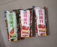 【整箱】山药薄片混合口味薯片薯条馍片零食解馋夜宵膨化整箱 山药脆片混合随机3袋 实拍图