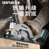 大艺电锯锂电无刷电圆锯55mm切割机木工锯20-8805G多功能手提电圆锯 实拍图