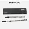 万宝龙MONTBLANC大班162签字笔黑色笔芯M尖2支装128225七夕礼物 实拍图